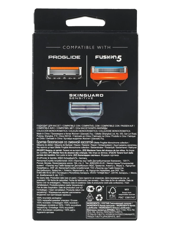 Gillette® 2tlg. Rasierer-Set "ProGlide Monochrome" In Weiß/ Silber 4 Gillette® 2tlg. Rasierer-Set "ProGlide Monochrome" In Weiß/ Silber – Bild 2